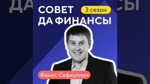 Мужчина отдал 9 млн псевдоконсультантам: как не попаст
