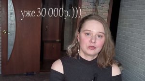 Закрываю кредитку! / Год без покупок / Ольга Серебряков