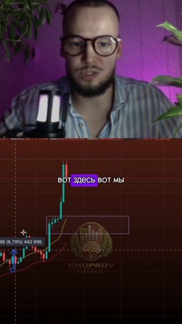 #трейдинг #криптовалюта #биткоин #альткоин #хамстер #memc смотреть онлайн