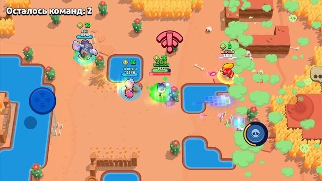 Brawl