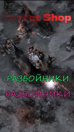 Пиф-Паф 😎