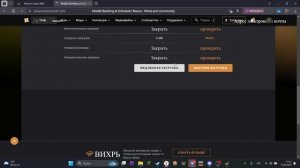 тутор как скачать моды schedule 1