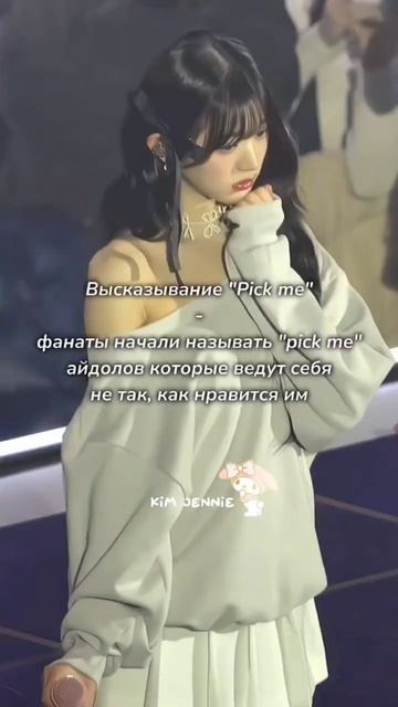 актив пропал/вещи к-поп которые теряют/потеряли свое з смотреть онлайн