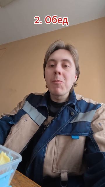 Топ важных дел на любой работе👆#shorts #work #top #работа #топ смотреть онлайн