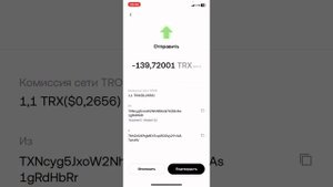Как вывести деньги с OKX WEB3, где взять комиссию TRX ,недос?