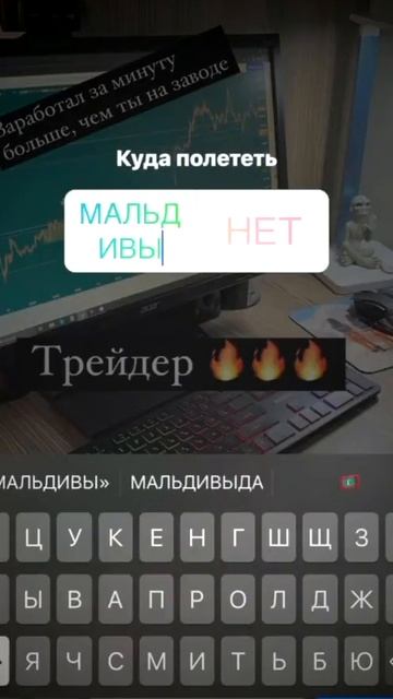 Лучшие сделки по ссылке в профиле #биржи #крипта #shorts #к смотреть онлайн