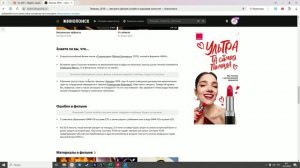 All about movies: обзор на фильм Экипаж