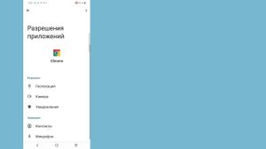 Как исправить проблему «Ваше подключение не защищено?