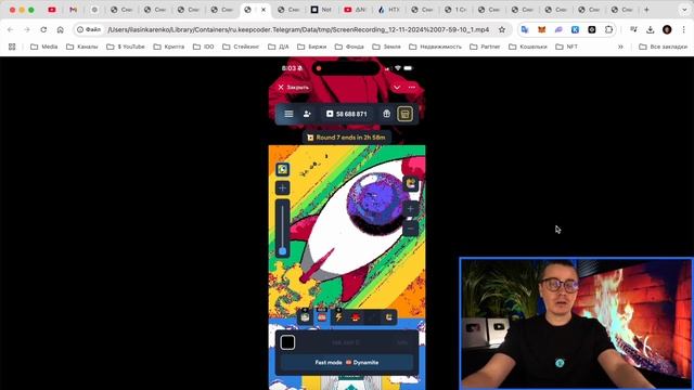 ⚠️NOT PIXEL 🟢 СРОЧНО 🟢 ВЛОЖИЛ 25 000 USDT! РАУНД "БЮДЖЕТОВ" ЗА смотреть онлайн