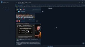 Дмитрий Щукин наглый обман? Отзыв и проверка!