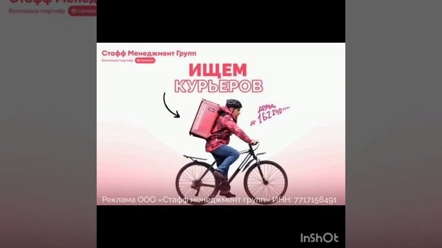❗ ЕСТЬ РАБОТА❗☀️Самокат в поиске курьеров, гео: горо смотреть онлайн