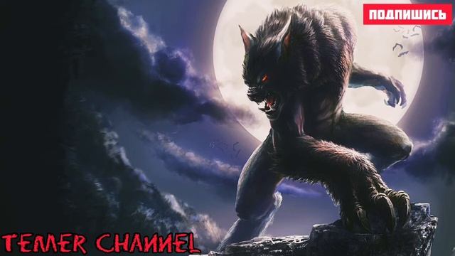 Лесной оборотень ( Рассказ на ночь ) смотреть онлайн