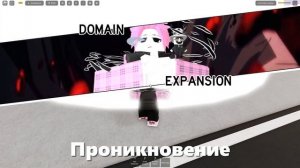 Почему Jujutsu Shenanigans популярен?