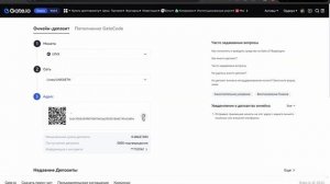 +4,800$ на DEX-CEX арбитраже криптовалют