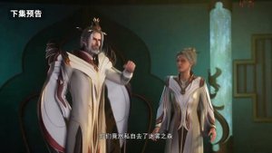 Сильнейшая прокачка 26 Серия - Превью (Аниме-Мультсериал 2025)