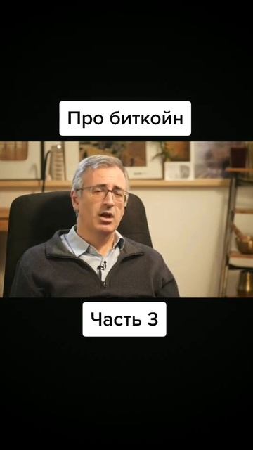 #криптовалюта #CapCut #cripta #цифроваяэкономика #центральны смотреть онлайн