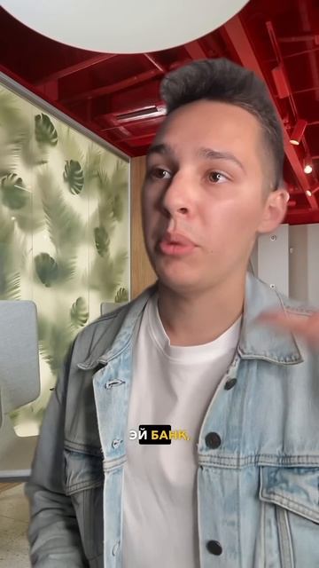 Как работает банковская система? 🏦 смотреть онлайн