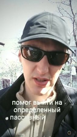 浪 #работаонлайн #криптовалюта #биткоинобучение #биржа