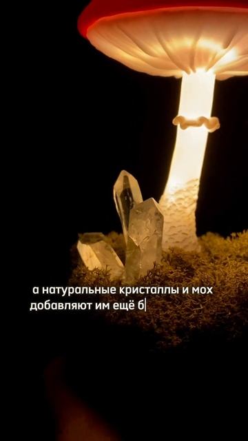 Светильники-грибы ручной работы в самых разнообразны? смотреть онлайн