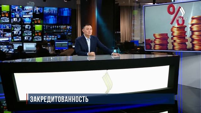 Закредитованность | Аналитический обзор с Газизом Аби
