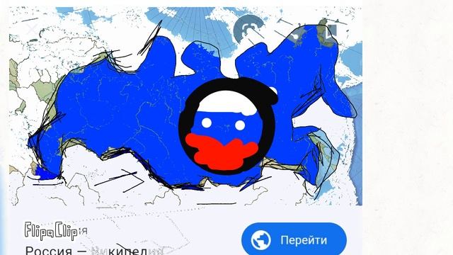 Страны ШАРИКИ/РОССИЯ смотреть онлайн