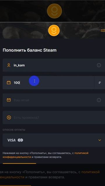 КАК ПОПОЛНИТЬ СТИМ ЧЕРЕЗ СБЕРБАНК? ПОПОЛНЕНИЕ STEAM СБЕР