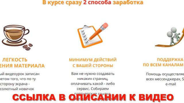 Заработок в интернете серфинг сайтов ❗ Заработок в ин