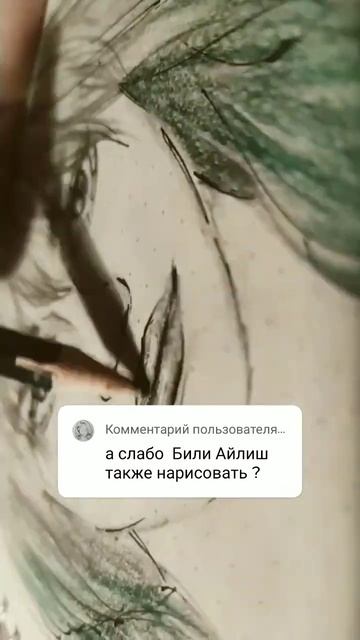 #тренды #блеск #девушка #маркеры #милыерисунки #портрет #рисунки #розы #эстетика #акварель