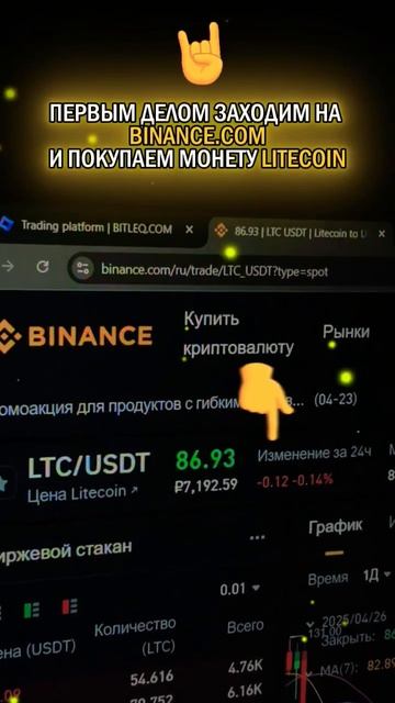 Топ 1 темка на 2025🔥#shorts #криптовалюта #крипта смотреть онлайн