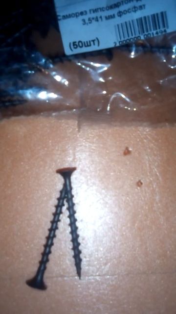 Как выглядит саморез? смотреть онлайн