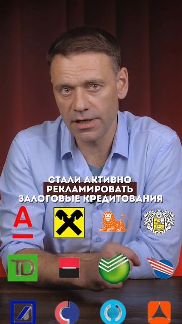 Банки требуют залог shorts новости