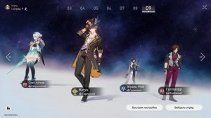 Светлячок - билд гайд | Реликвии, Конусы, отряды | Honkai: Star Rail