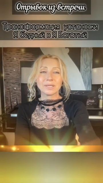 Как запустить процесс выхода на новые доходы в 2025 ?   #с?