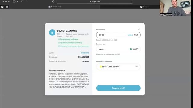 ПАССИВНЫЙ ДОХОД| КРИПТА| ОБУЧЕНИЕ С НУЛЯ| ОНЛАЙН ЗАРАБ?