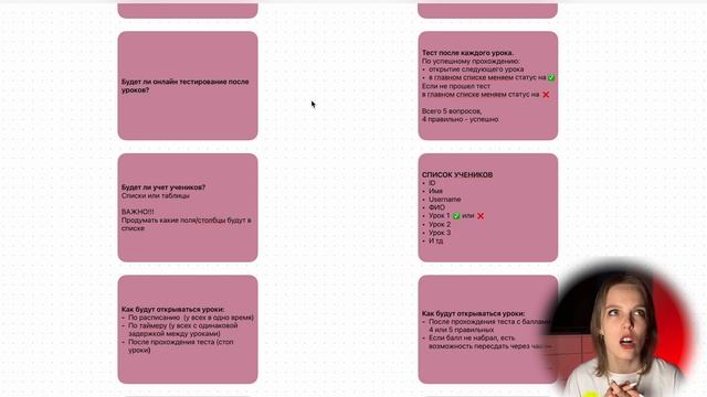 Чатбот для онлайн школы. Как продумать структуру чатб? смотреть онлайн