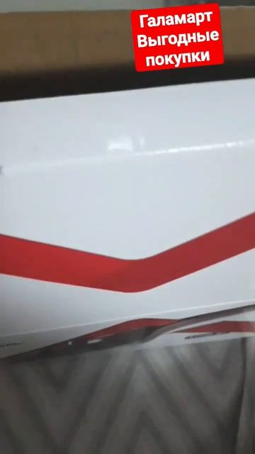 Не зря зашли в Галамарт, а там акции смотреть онлайн