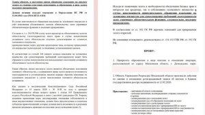 Как Мы Выиграли Суд и Отменили Ипотеку