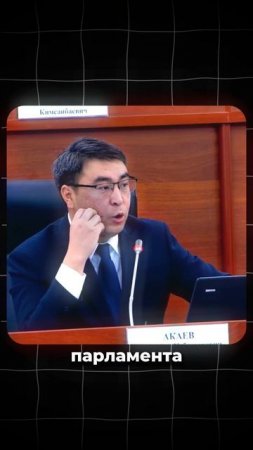Власти Киргизии сорвались на русский спецназ.