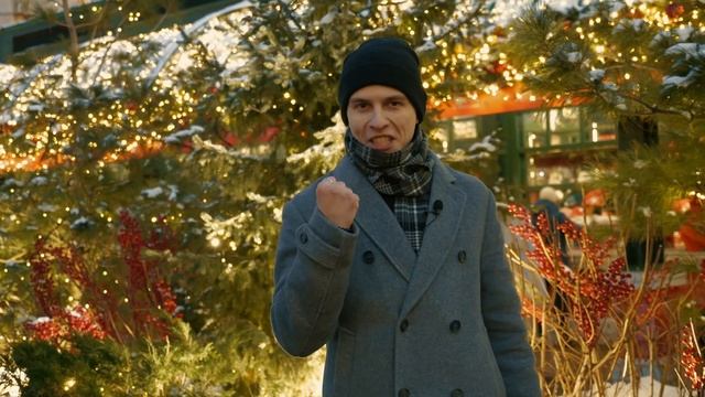 С Новым годом! смотреть онлайн