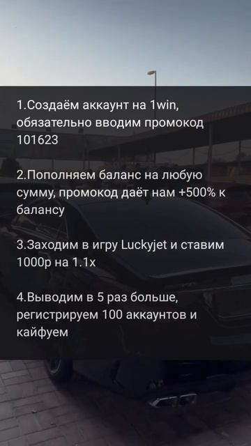200 тысяч за неделю😱 #деньги #money #заработоконлайн #Топ # смотреть онлайн