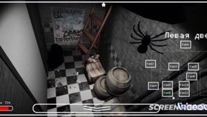 5 Ночей со сферами четвертая ночь|Лампа