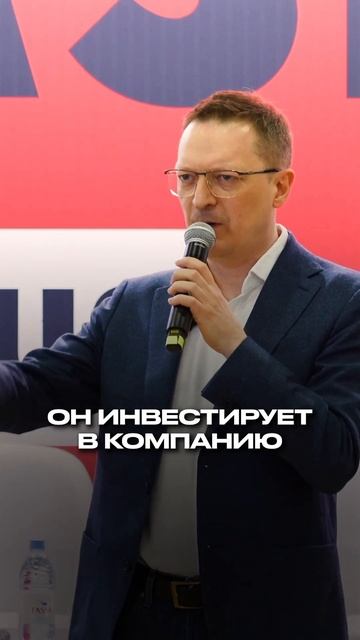 Как найти инвестора? 4 вида инвесторов #бизнес #инвесто