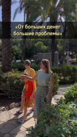 #финансоваяграмотность #финансысемьи #детям #проденьг