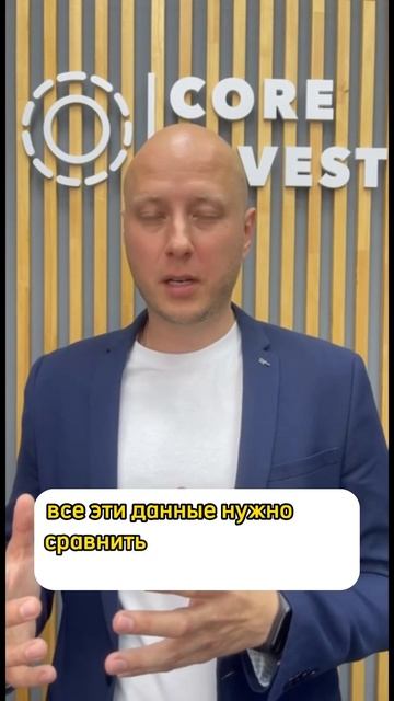 Как фундаментально оценить акции и криптовалюты смотреть онлайн