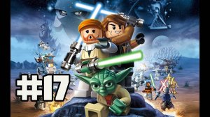 LEGO Star Wars III: The Clone Wars (PC)-Захват заложников #17.