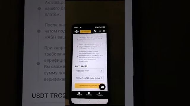Coisbit.com SCAM - красивый развод крипто мошенников!