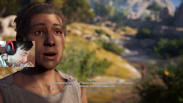 Шоу Должно Продолжаться - AC Odyssey Задания (Забытые Легенды Греции)