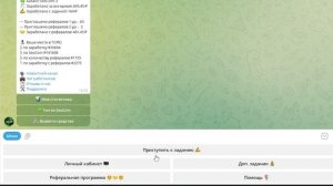 КАК ЗАРАБАТЫВАТЬ ДЕНЬГИ НА ОТЗЫВАХ В БОТЕ SEOJOB I Зарабо?