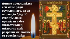 11 мая ВКЛЮЧИ ЧЕРЕЗ 2 МИНУТЫ НАЧНЕТСЯ БЕЛАЯ ПОЛОСА Это чудо Вы ждали! Молитва Святому Кресту!