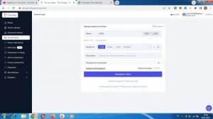КАК НЕ ПЛАТИТЬ КОМИССИЮ 27 ТРХ ЗА ОТПРАВКУ TETHER TRC20 1